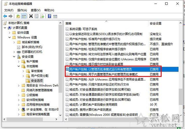Win10系統下移動、復制、刪除文件需要管理員權限的解決方法