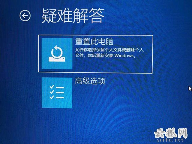 Win10更新顯卡驅動后無法開機進入系統的解決方法