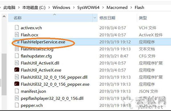 Win10系統FF新推薦怎么卸載？FF新推薦新聞彈窗徹底關閉刪除教程