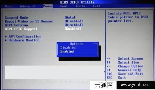 ACPI是什么意思 開啟acpi有什么作用？