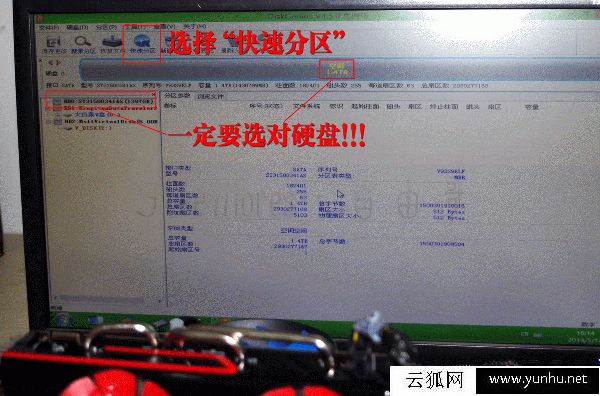 U盤做系統詳細步驟圖解 U盤系統制作圖文教程（大白菜篇）