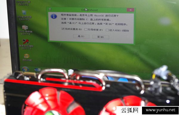U盤做系統詳細步驟圖解 U盤系統制作圖文教程（大白菜篇）