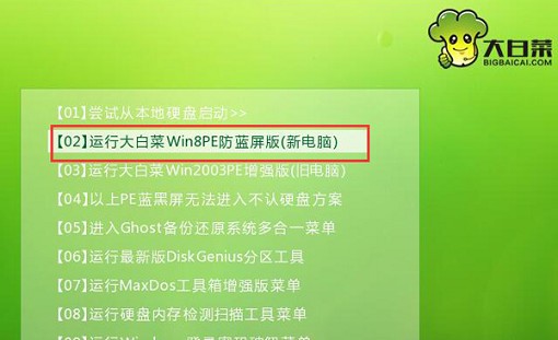 怎么用u盤重裝系統 超簡單的電腦重裝系統教程