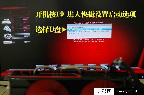U盤做系統詳細步驟圖解 U盤系統制作圖文教程（大白菜篇）