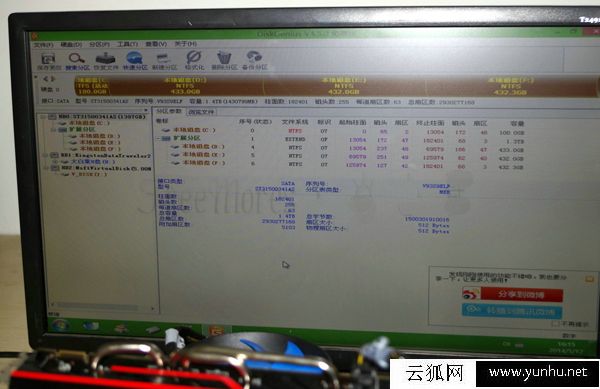 U盤做系統詳細步驟圖解 U盤系統制作圖文教程（大白菜篇）