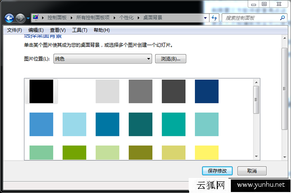 測試液晶屏幕亮點、暗點、壞點
