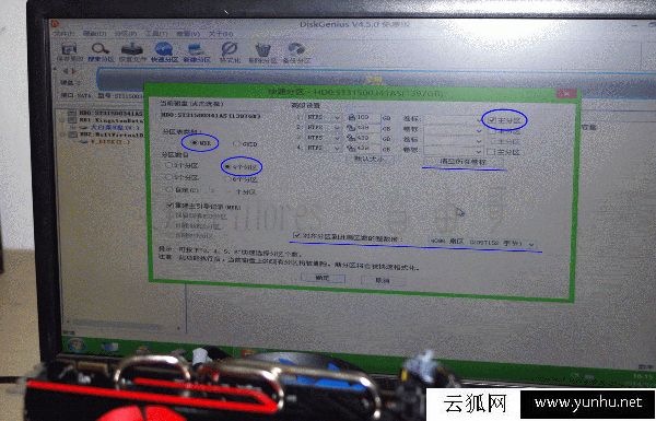 U盤做系統詳細步驟圖解 U盤系統制作圖文教程（大白菜篇）
