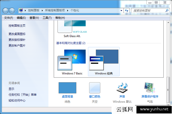 怎么檢測液晶顯示器亮點、暗點、壞點