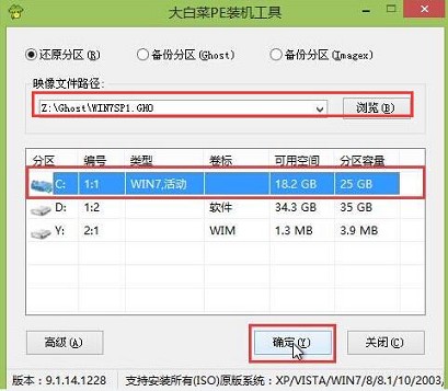 電腦怎么重裝系統步驟 超簡單的電腦重新安裝系統教程