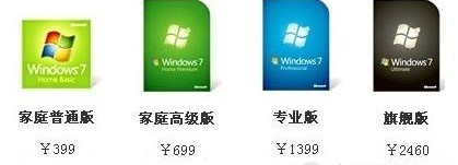 win10正版和盜版區別是什么?