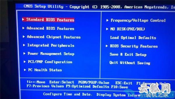 安裝不了系統怎么回事？搞清BIOS、MBR、UEFI和GPT關系