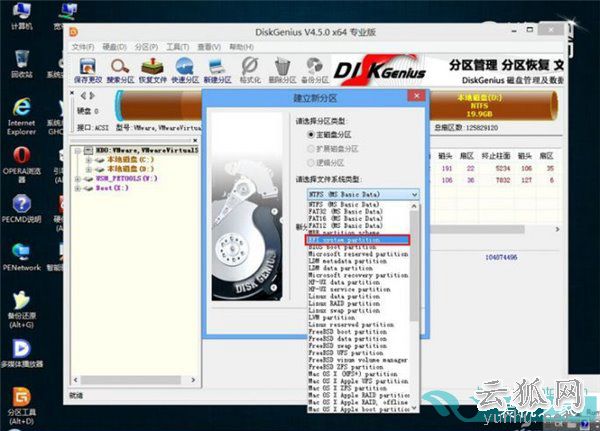 安裝不了系統怎么回事？搞清BIOS、MBR、UEFI和GPT關系