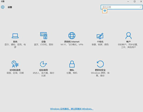 win10正版和盜版區別是什么?