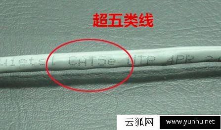網線有哪幾種，哪一種網線比較好