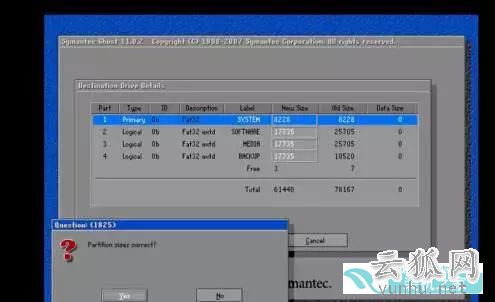 電腦高手必會技能：VMware虛擬機安裝win7教程