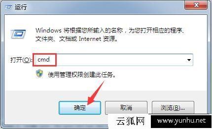 怎么查看電腦主板支持多大內存？教你看主板支持多大內存2種方法