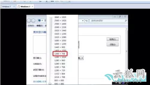 電腦高手必會技能：VMware虛擬機安裝win7教程