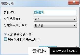 如何格式化電腦硬盤分區？兩種在系統中格式化硬盤分區方法