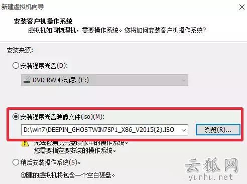 電腦高手必會技能：VMware虛擬機安裝win7教程