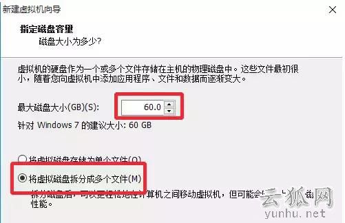 電腦高手必會技能：VMware虛擬機安裝win7教程