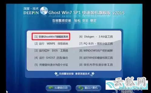 電腦高手必會技能：VMware虛擬機安裝win7教程