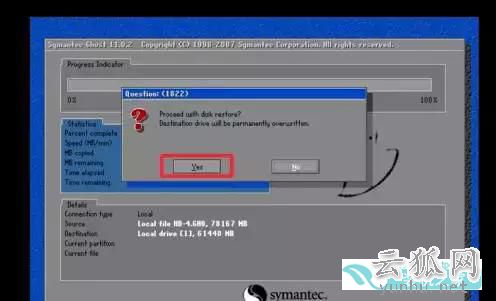 電腦高手必會技能：VMware虛擬機安裝win7教程