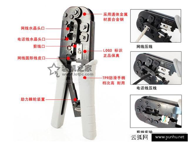 計算機入門知識：你有必要認識的網絡設備及工具