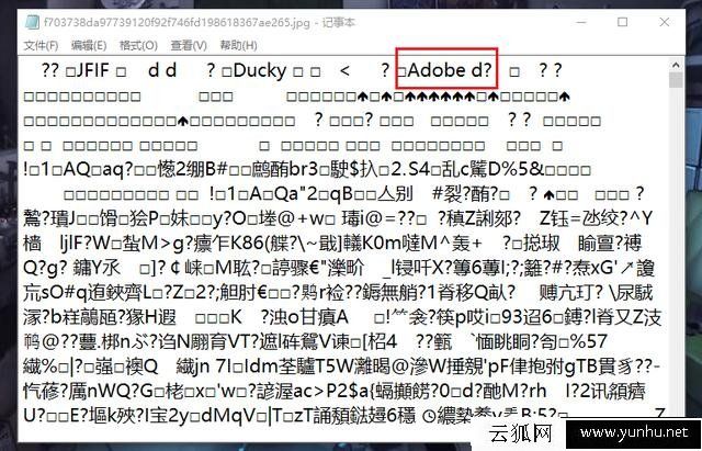 怎么判斷照片是否PS處理過？查看圖片/照片被PS處理過的簡單方法