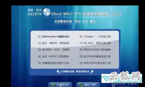 電腦高手必會技能：VMware虛擬機安裝win7教程