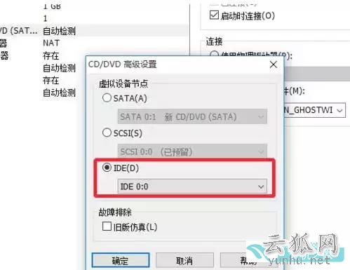 電腦高手必會技能：VMware虛擬機安裝win7教程