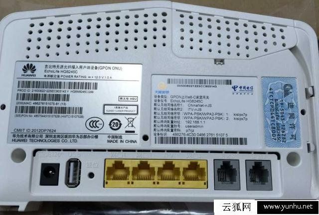 計算機入門知識：你有必要認識的網絡設備及工具