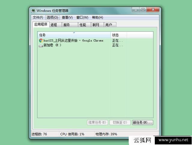 (圖文)任務管理器怎么打開？3種方法教你啟動任務管理器