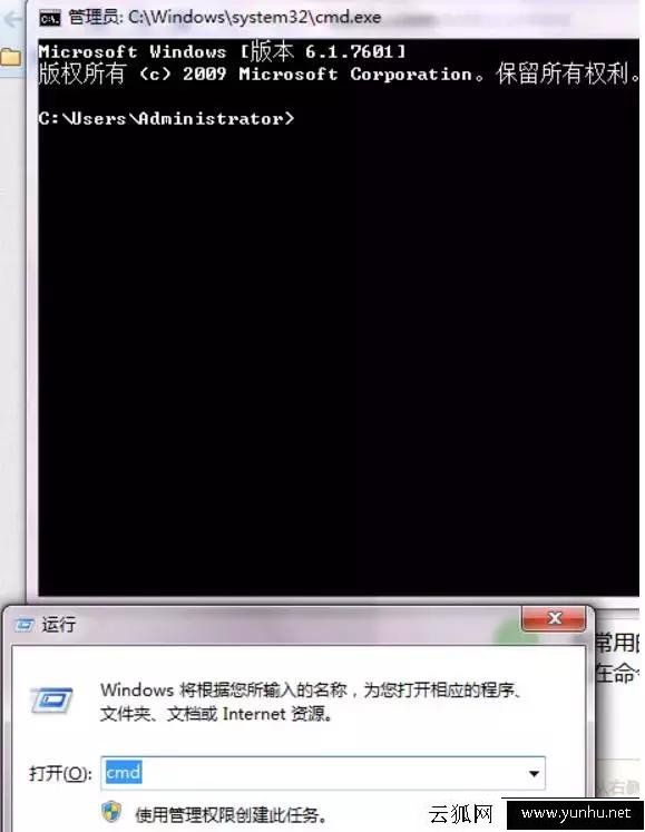 學習10個“運行”命令，讓你成為別人眼中的電腦高手！