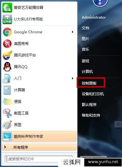 教你Win系統如何安裝更多漂亮的字體 如何安裝字體到電腦上
