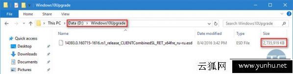 Windows10upgrade文件能不能刪除