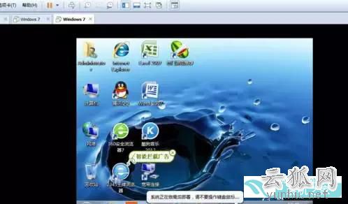 電腦高手必會技能：VMware虛擬機安裝win7教程