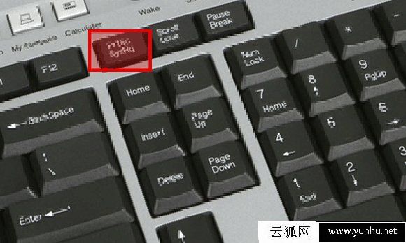 電腦截圖快捷鍵是哪個？電腦快捷鍵使用大全