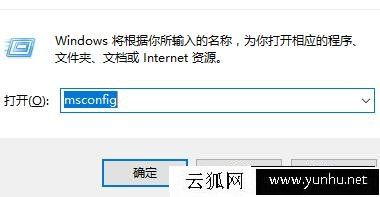 Windows10系統開機速度優化指南