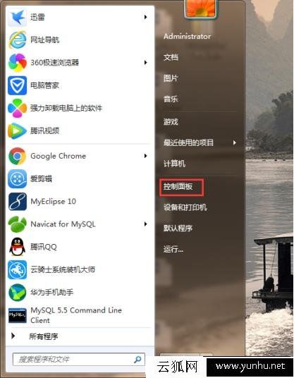 電腦MAC地址怎么修改？教你如何修改本機網卡MAC地址