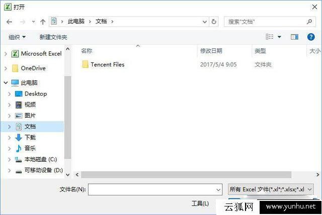 xml文件是什么格式？xml文件怎么打開？