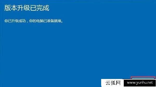 Win10家庭版怎么升級專業版？Win10家庭版升級專業版詳細圖文教程
