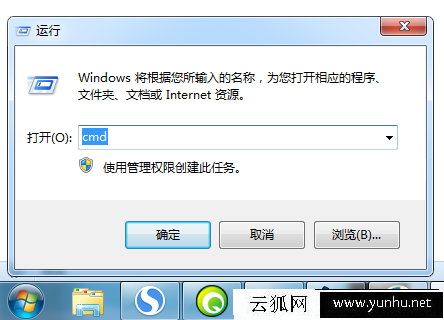 Win7電腦內存條頻率怎么看？電腦中查看內存頻率的方法