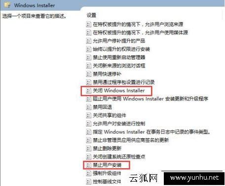 如何防止軟件自動安裝軟件？防止電腦自動安裝軟件的方法