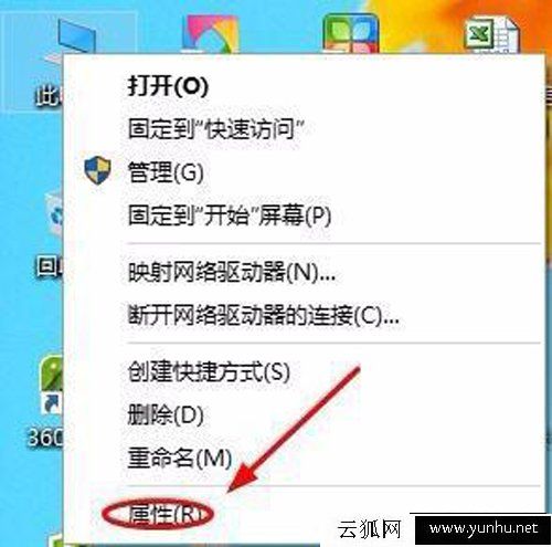 Win10控制面板找不到怎么辦？Win10系統的控制面板在哪里打開？