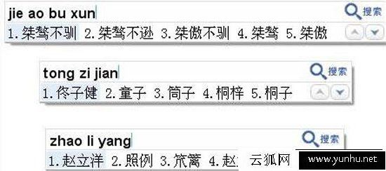 電腦哪種輸入法最好用？2017年5款電腦輸入法軟件推薦