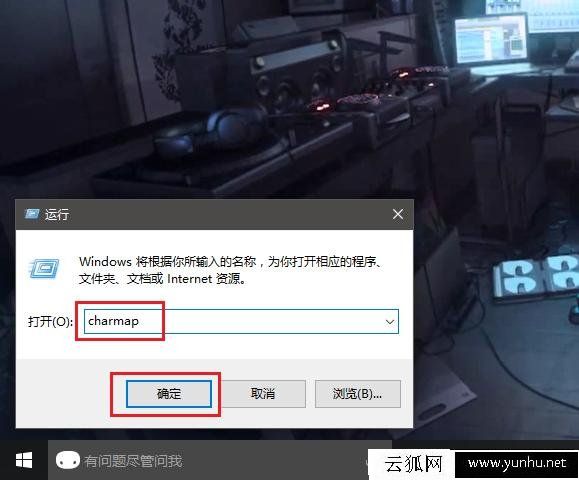 特殊符號怎么打出來？特殊符號大全