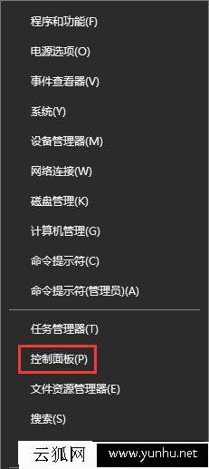 Win10如何調節鍵盤靈敏度？電腦鍵盤靈敏度設置方法