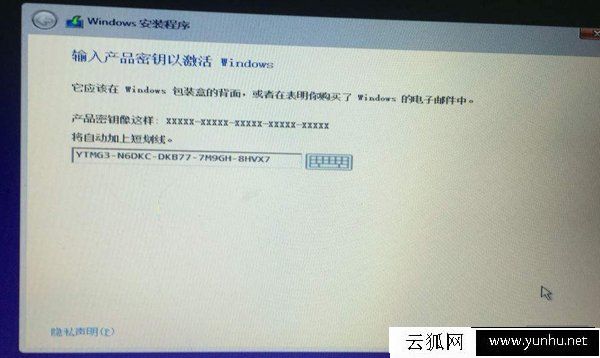 為什么淘寶上Windows系統正版激活碼那么便宜？