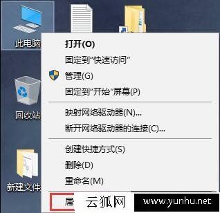 Win10家庭版怎么升級專業版？Win10家庭版升級專業版詳細圖文教程