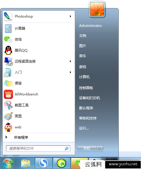 Win7電腦內存條頻率怎么看？電腦中查看內存頻率的方法